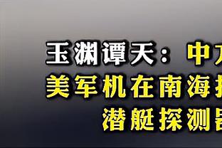 先抑后扬！张镇麟上半场6中1下半场10中6 全场拿16分&正负值+40